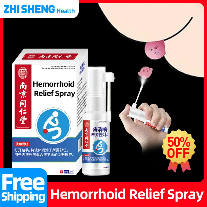 

Hemorrhoids Treatment Medical Spray Internal External Mixed Hemorrhoid Removal Medicine Anal Fissure Swell Bleed 30Ml/Box