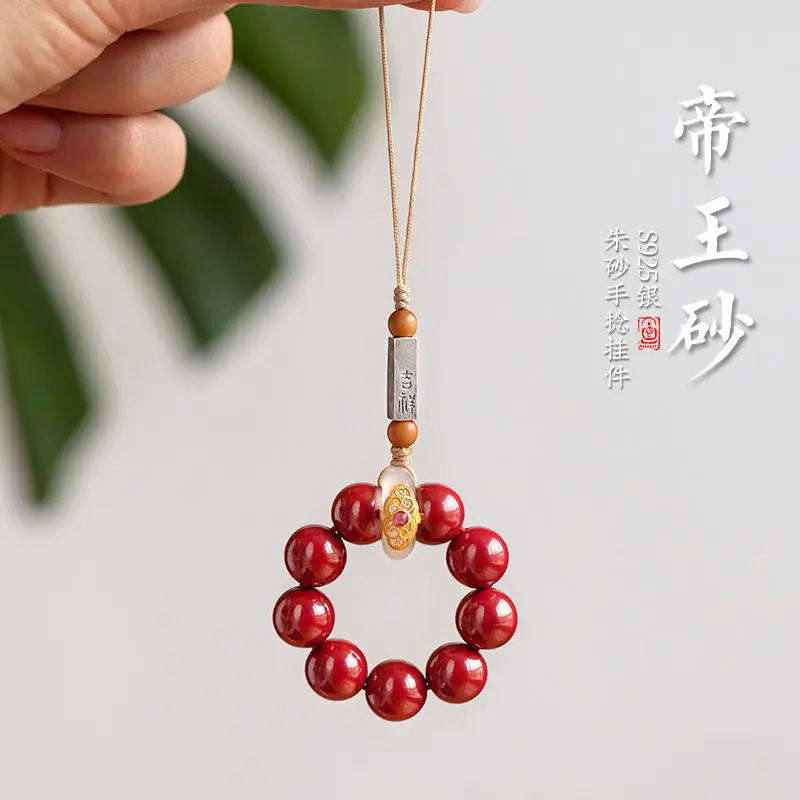 

High Cinnabar Hand Twisted Mobile Phone Chain Pure Silver Emperor Sand Round Bead Ring Mobile Phone Pendant Female Gift