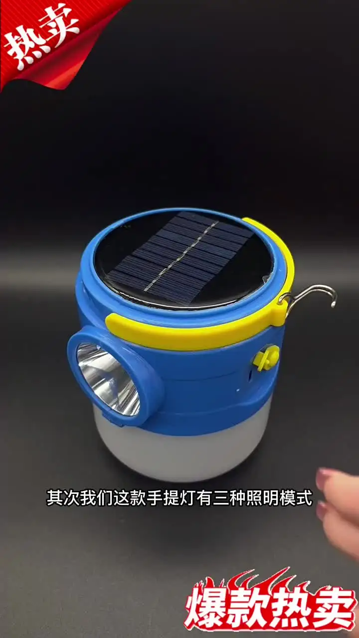 Luce portatile da campeggio - Luce da tenda sospesa - Lanterna LED ricaricabile - Luce da pesca - Luci da giardino - Alimentata a energia solare - Oro | Leroy Merlin