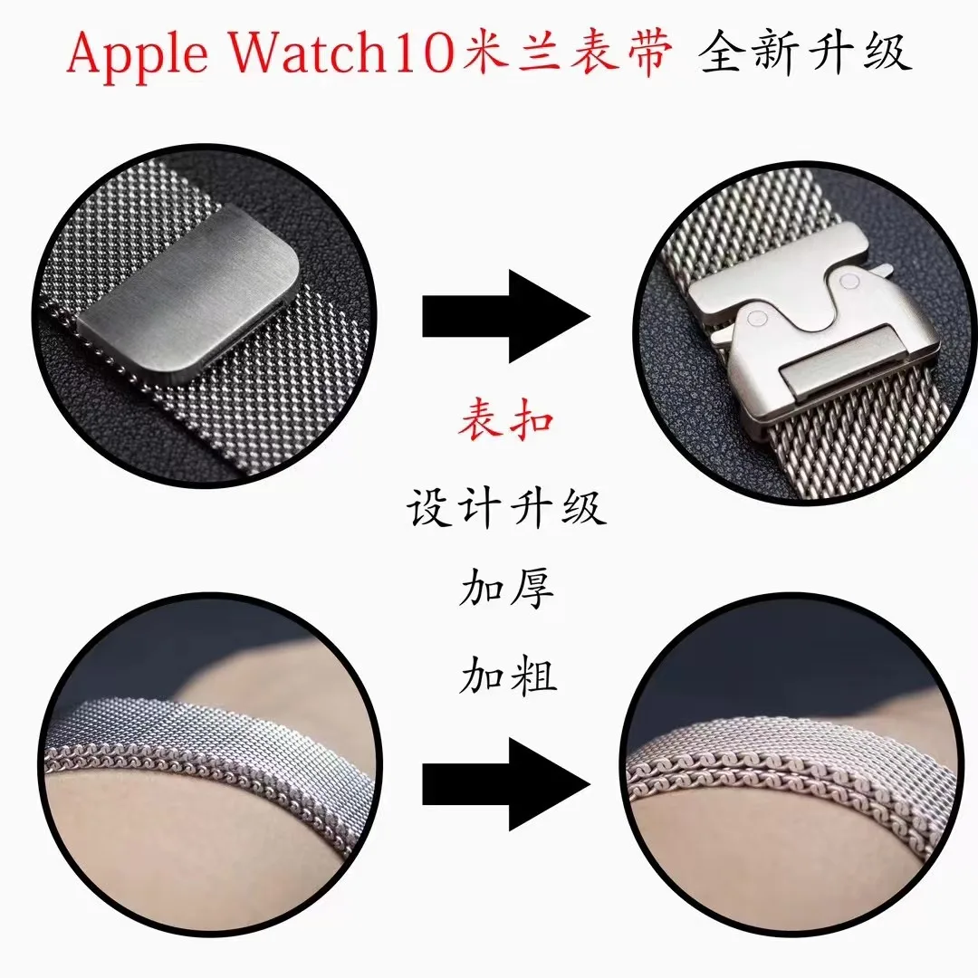 รูปสินค้า สายแม่เหล็กคุณภาพสูงสำหรับ Apple Watch หลายขนาด