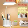 USB plug-in power Learning Dormitory Bedroom Bedside Reading Night Light LED Desk Lamp Eye Protection College Student Nightlight 1