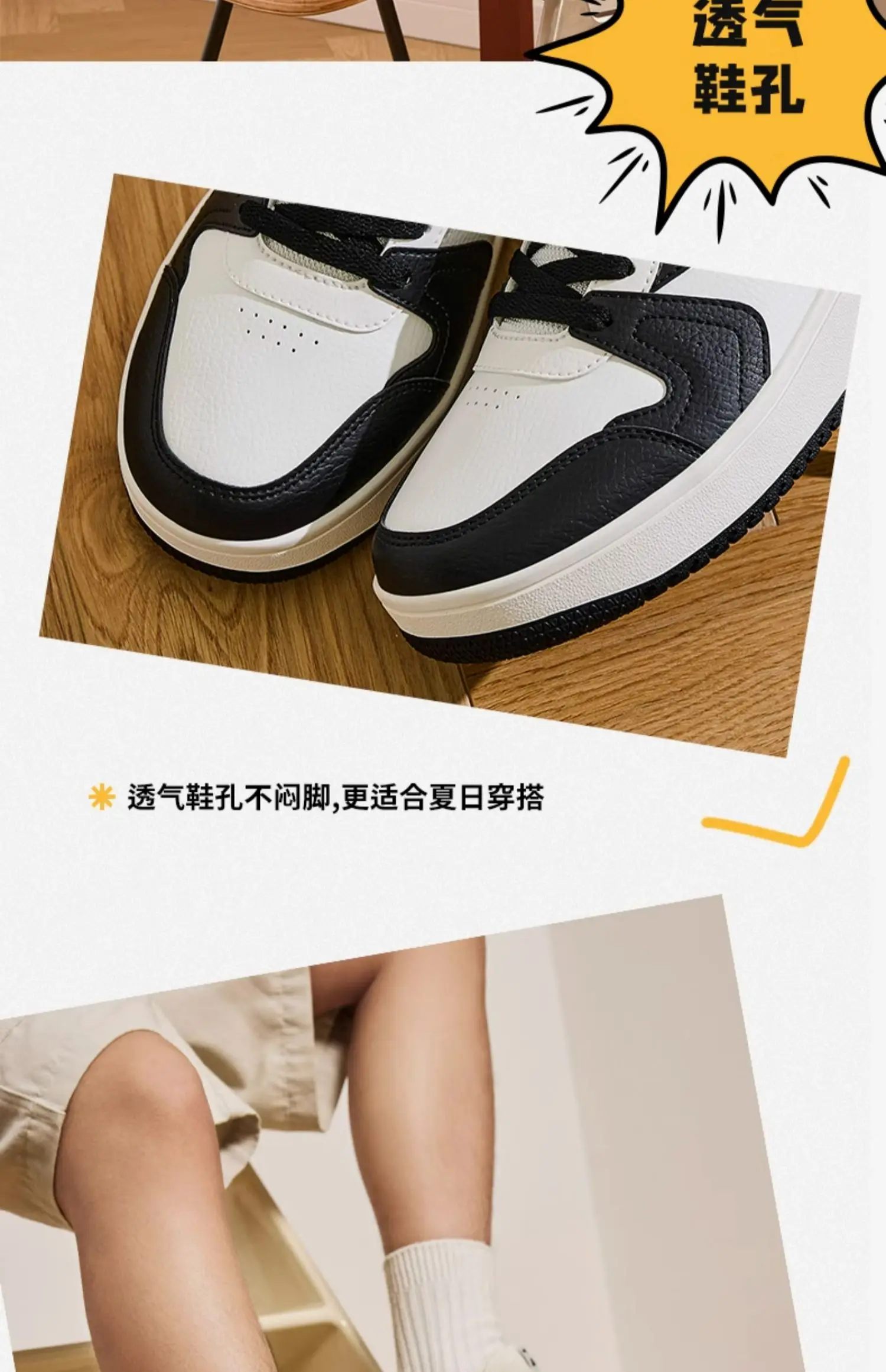 Anta (four color options) 2024 new black and white panda