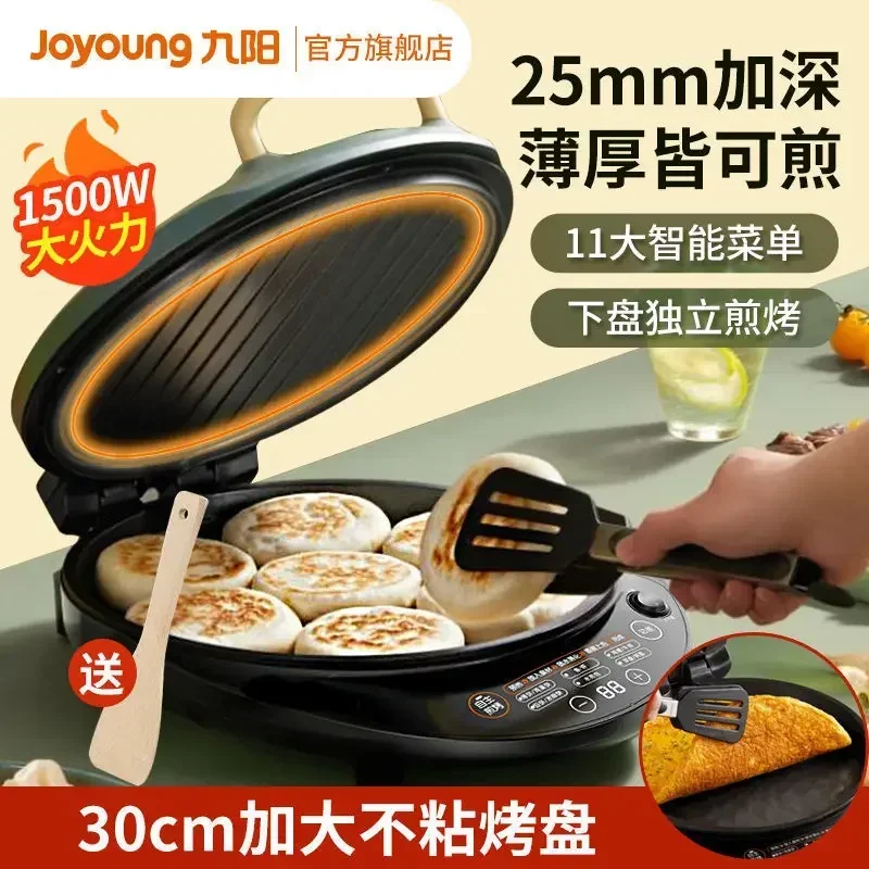 JOYOUNG-sartén eléctrica para tortitas con calefacción de doble cara para el hogar, sartén para tortitas agrandada y profunda, 220V