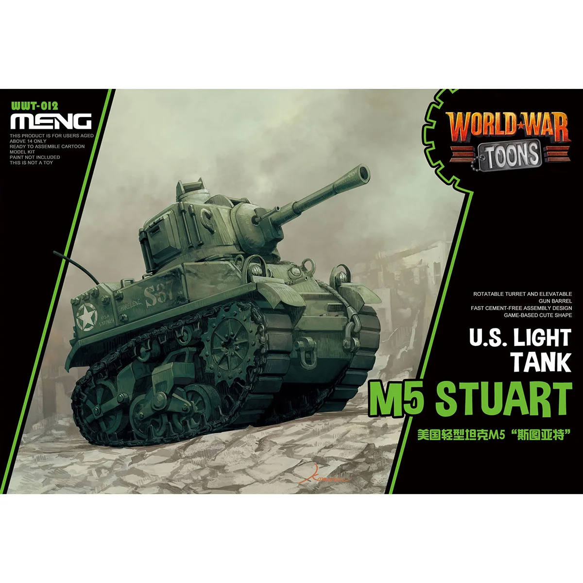 

Q Version MENG Model WWT светильник. S. Light Tank M5 Стюарт WWT-012