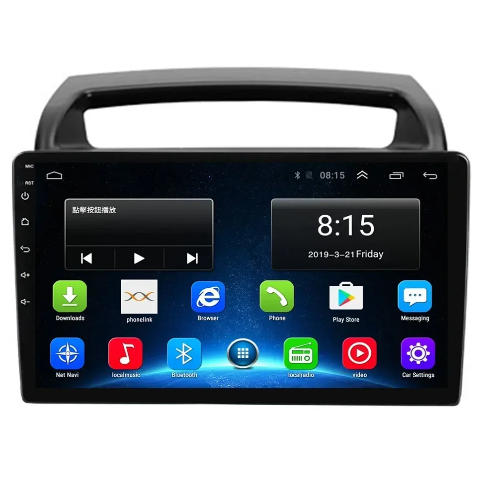 

Автомагнитола на Android 13 DSP для Kia Carnival VQ 2006-2014, мультимедийный плеер с GPS-навигацией, 2din, DVD, головное устройство