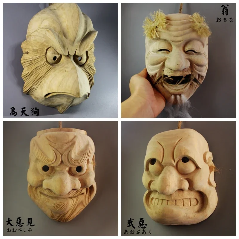 彫刻・オブジェ Wooden Noh Mask Y3600 NOH MASK Ikkaku Sennin wood carving signed Japan