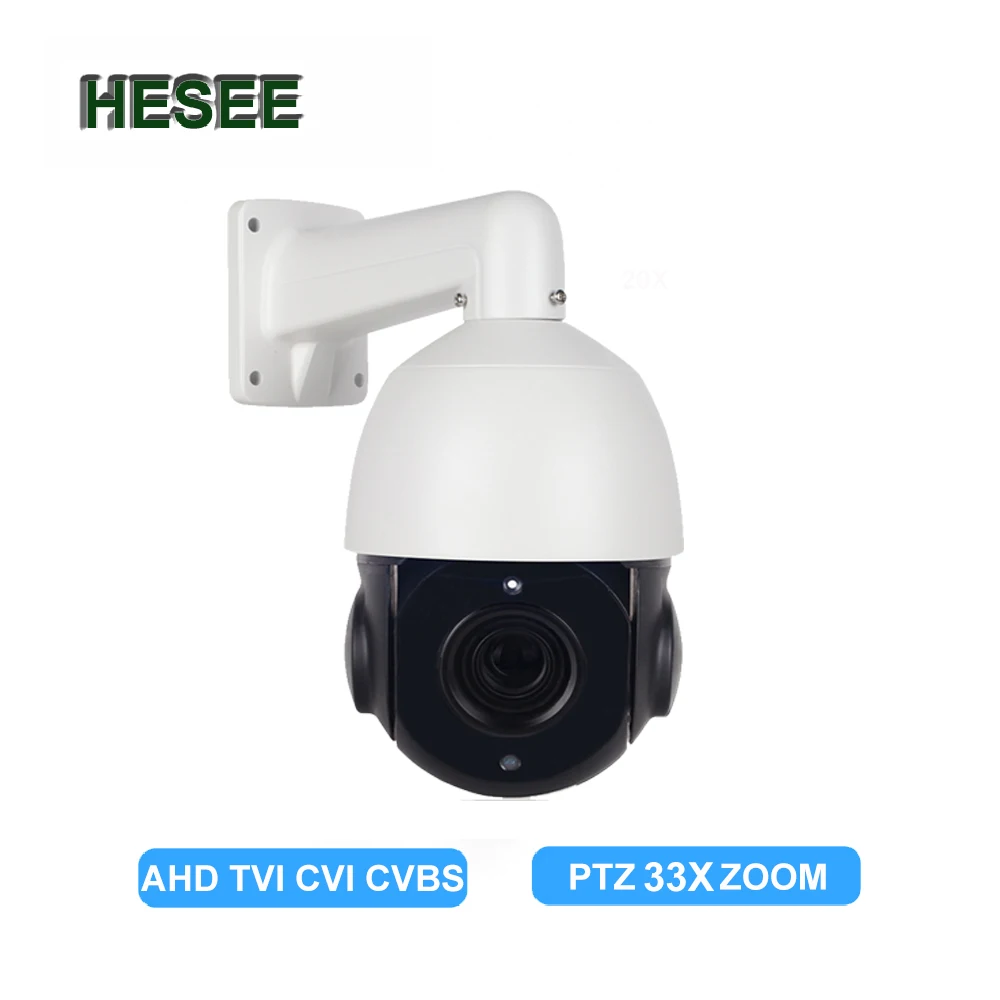 Аналоговая скоростная купольная камера HESEE 20X 33X оптический зум TVI CVI AHD s 2 Мп