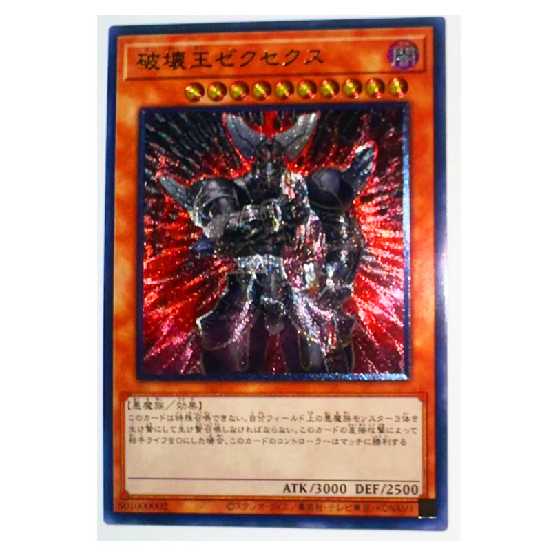 yu☆ Yu Gi Oh UTR Pot of Greed 55144522 Japanese Toys Hobbies Hobby