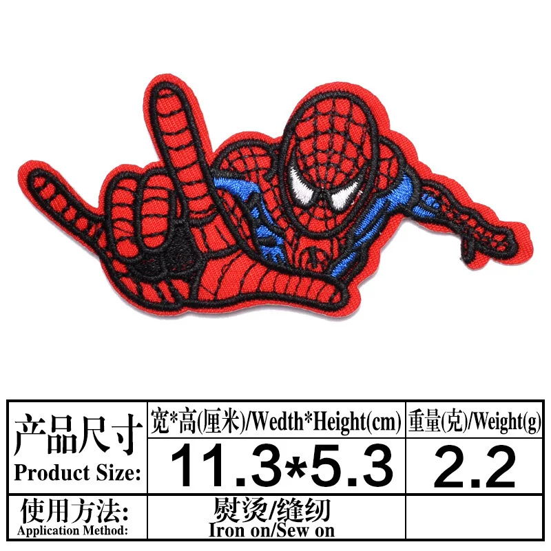 Spiderman Embroidered Children's Patch Patch Clothing Clothes Cowboy Pants  Decorative Patching Cosplay BADGE PATCH Patch Patch