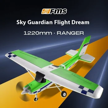 FMS 1220mm Guardian Novice Fall-resistant Training Remote-controlled Electric Aircraft Water Practice Fixed-wing Model Aircraft 1
