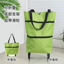 Rolling Foldable Shopping Cart with Large Capacity (Green)