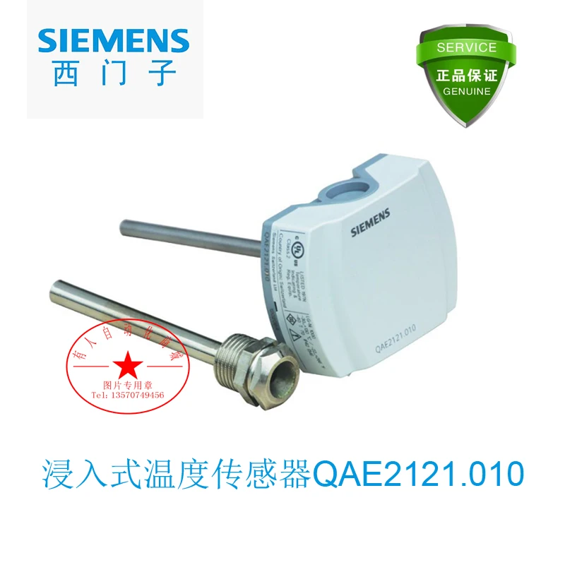 

Immersion temperature sensor QAE2121.010/QAE2121.015 Ni 1000