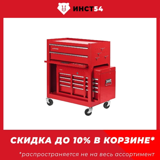 K tools 2024 tool cart