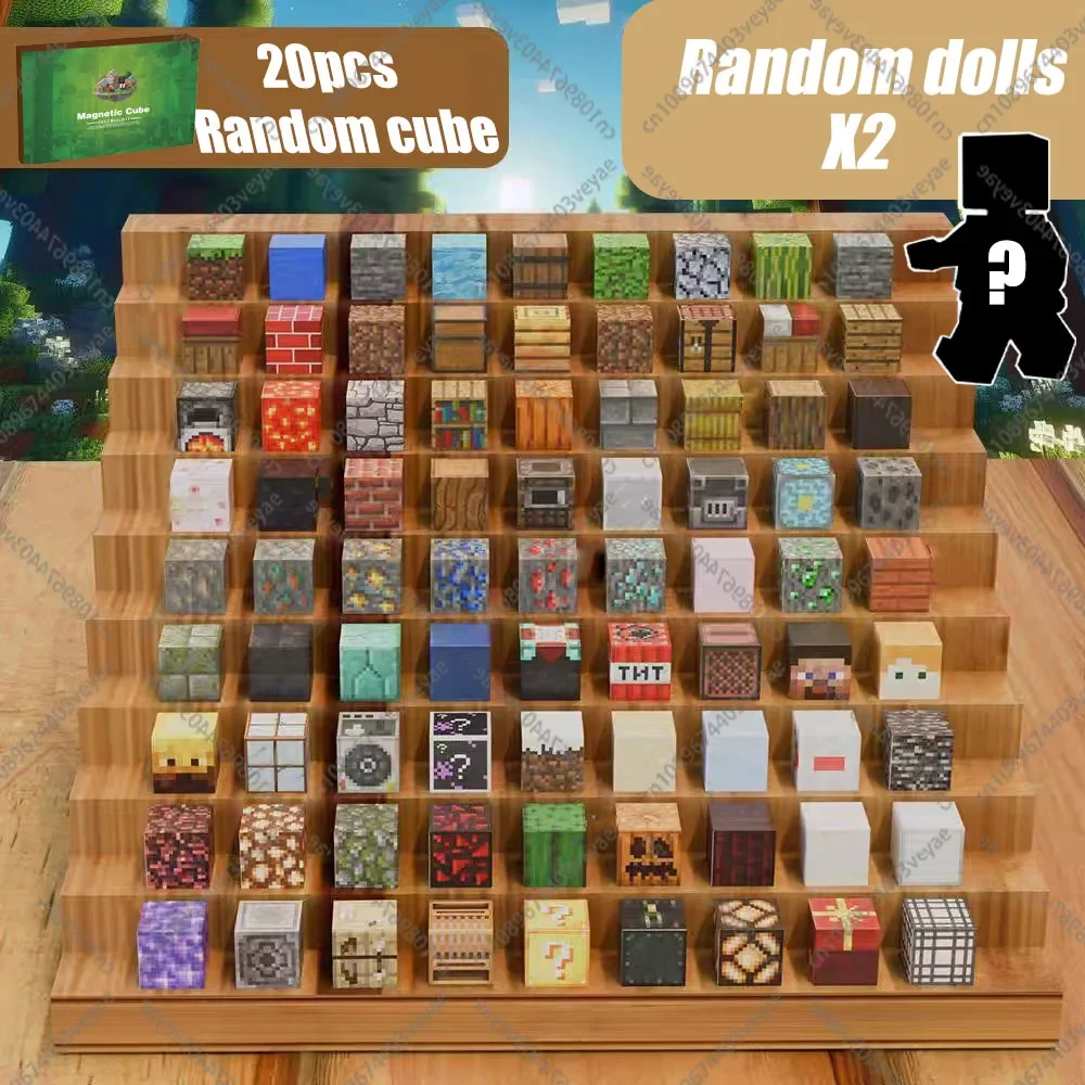 random 20 pcs cube