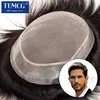 Fine Mono With Soft Pu Toupee Men Wig 100%  Human Hair Breathable Male Hair Prosthesis Capillary Male Wig Exhuast Systems 1