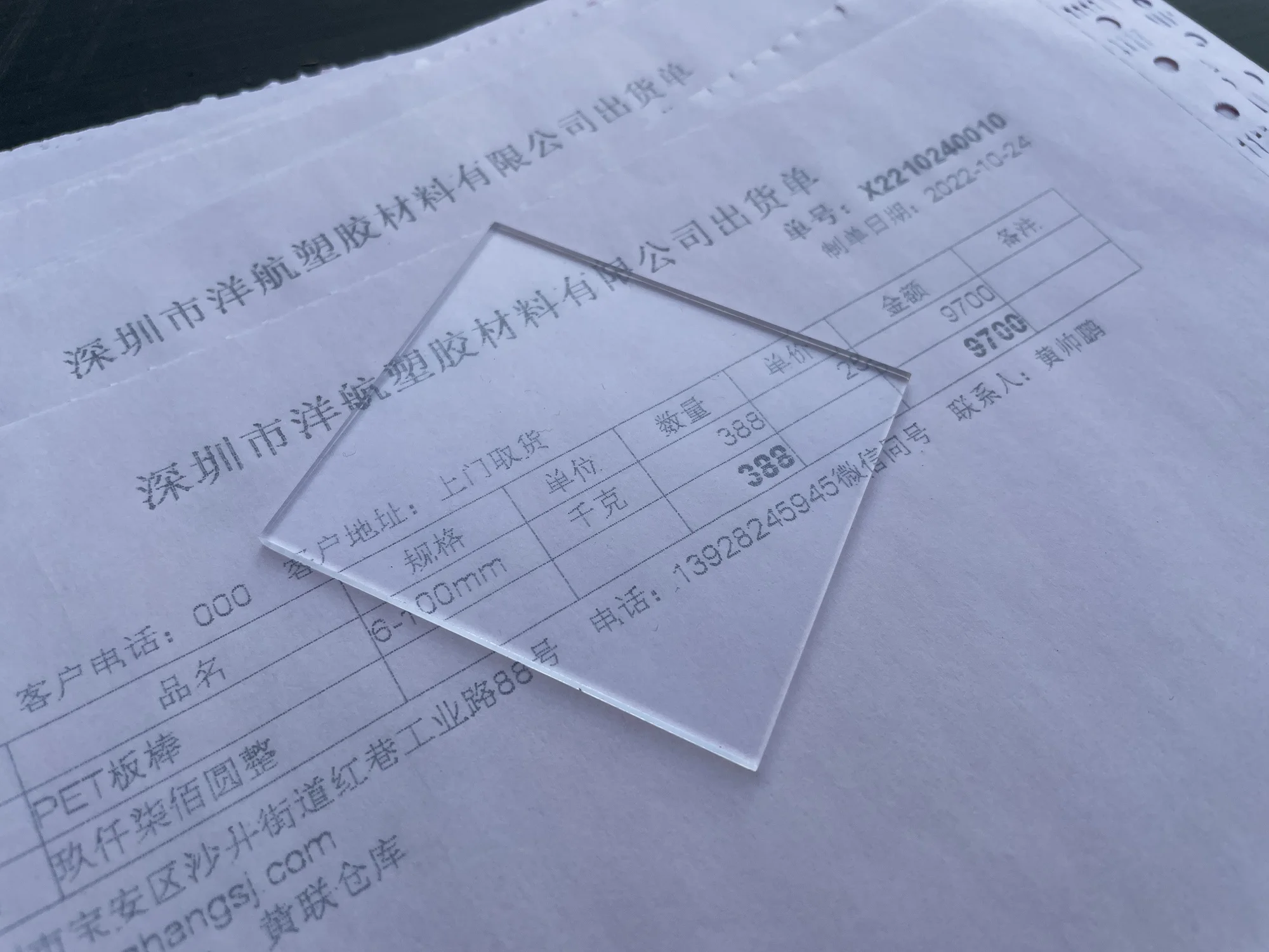 Acrylic Sheet Clear Cast Plexiglass Panel Transparent Plastic Board for Signs Display Crafts Projects