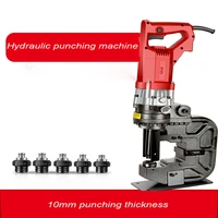 Portable Electric Hydraulic Punching Machine Electric Stainless Steel Punching Tool Hydraulic Piercing Press 1