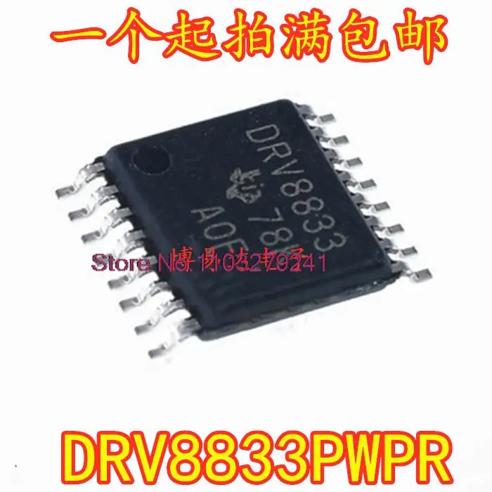 

20 шт./партия DRV8833PWPR TSSOP-16 2A новый оригинальный