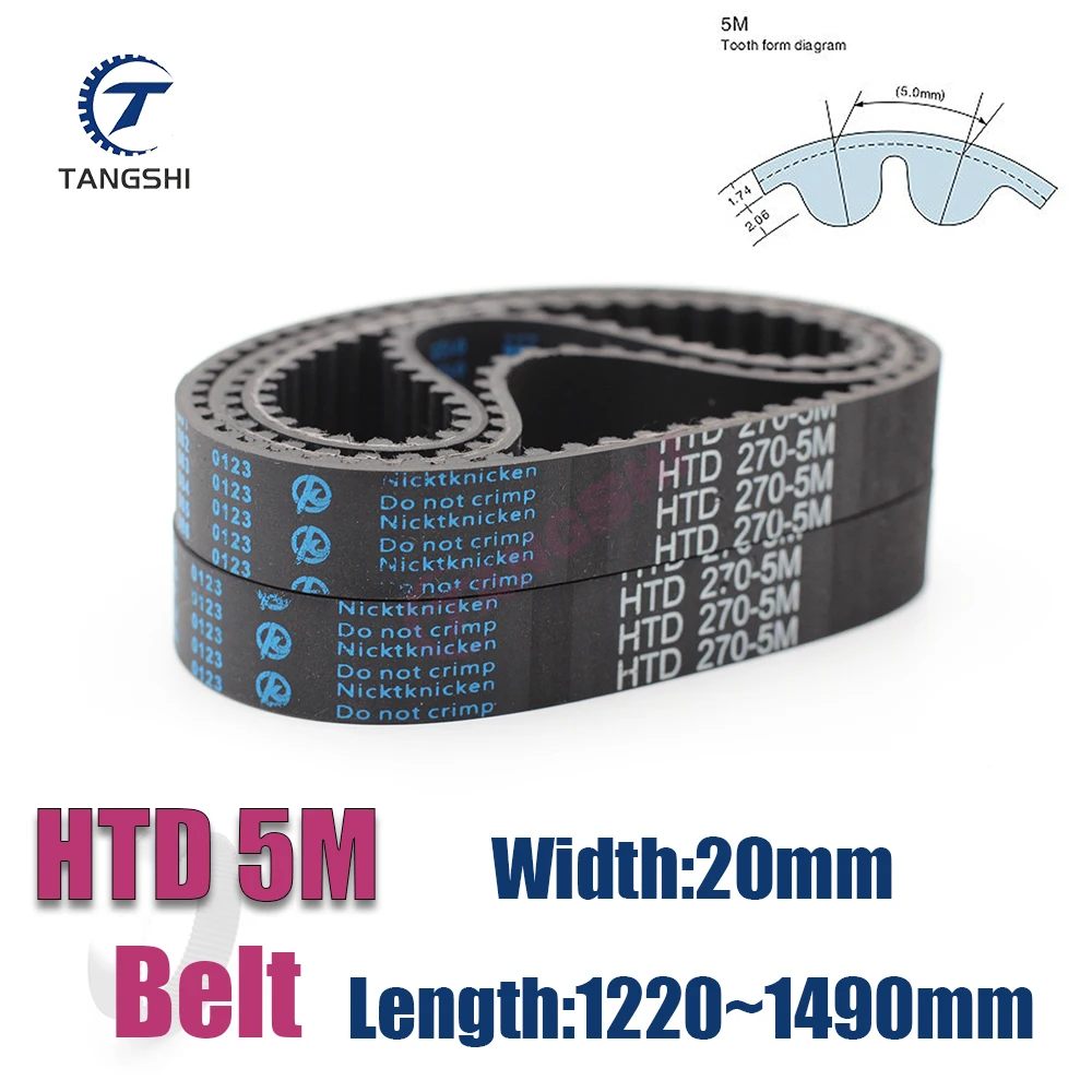 HTD 고무 폐쇄 루프 타이밍 벨트 폭 20mm, 길이 5M-1220  1280 1285 1..