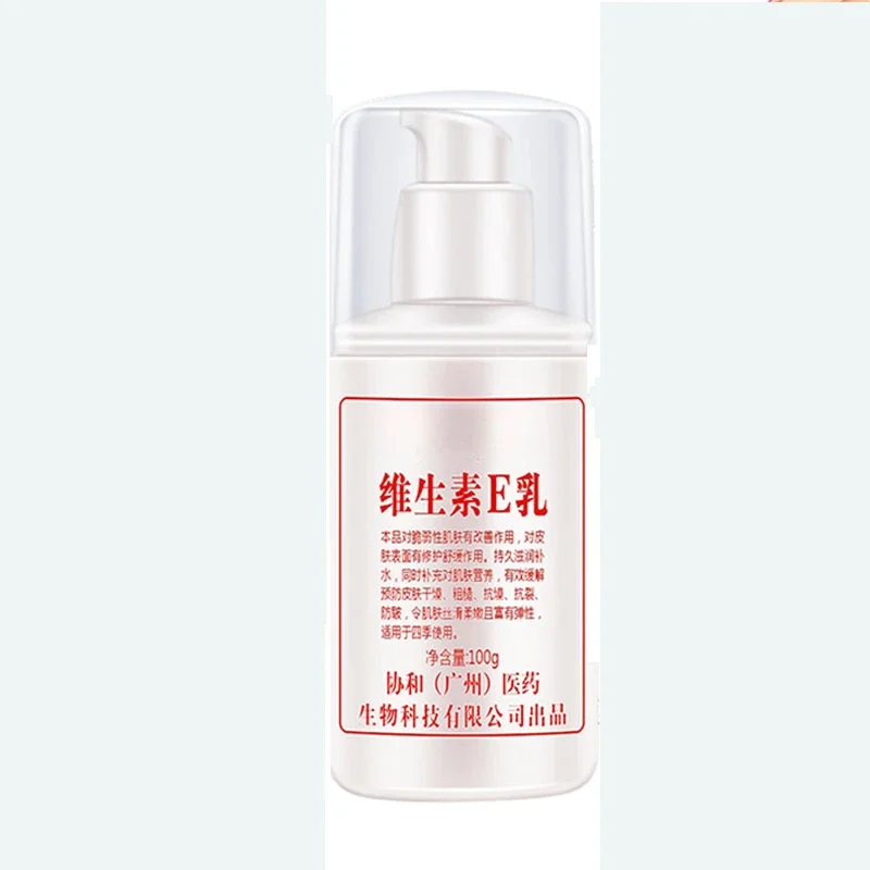 Day or Night Face Cream Vitamin E Emulsion 100ml 5 pcs Moisturizing Anti-Aging Anti Wrinkle Vitamin E Care