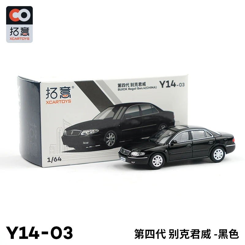 1/64 マイスト 積載車 Buick Century 1956 Buick Century By Maisto 1/64 scale | Facebook
