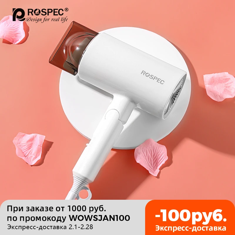 Фен ROSPEC Складной бытовой с мощным ветром 1800 Вт | Бытовая техника