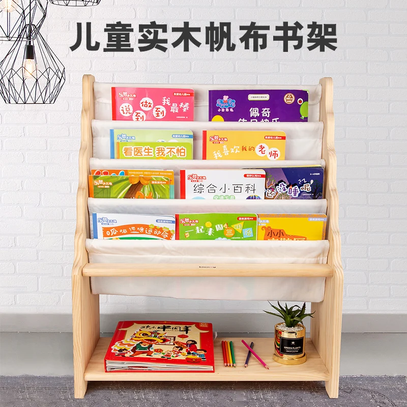 Simple Wooden Family Picture Bookshelf for Children Multi-Layer Mobile Cart Storage Rack Toy & Collections