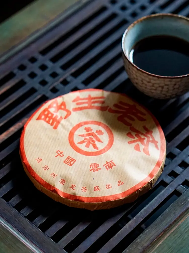Puer Shu tea from tea shop | Puer tea Chinese Shu Puer, Shen Puer top grade, resin pressed tea set Black leaf pu er invigorating, old, teas Chinese, gift, pancake pancakes, tile split set for tea ceremony Poer
