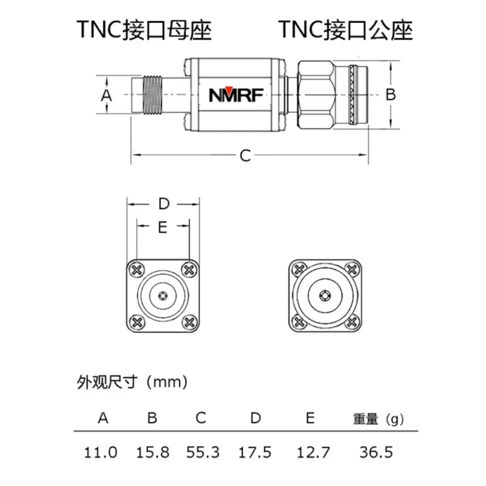 ADS-B 항공 주파수 대역 통과 SAW 필터, TNC 인터페이스, 1090MHz