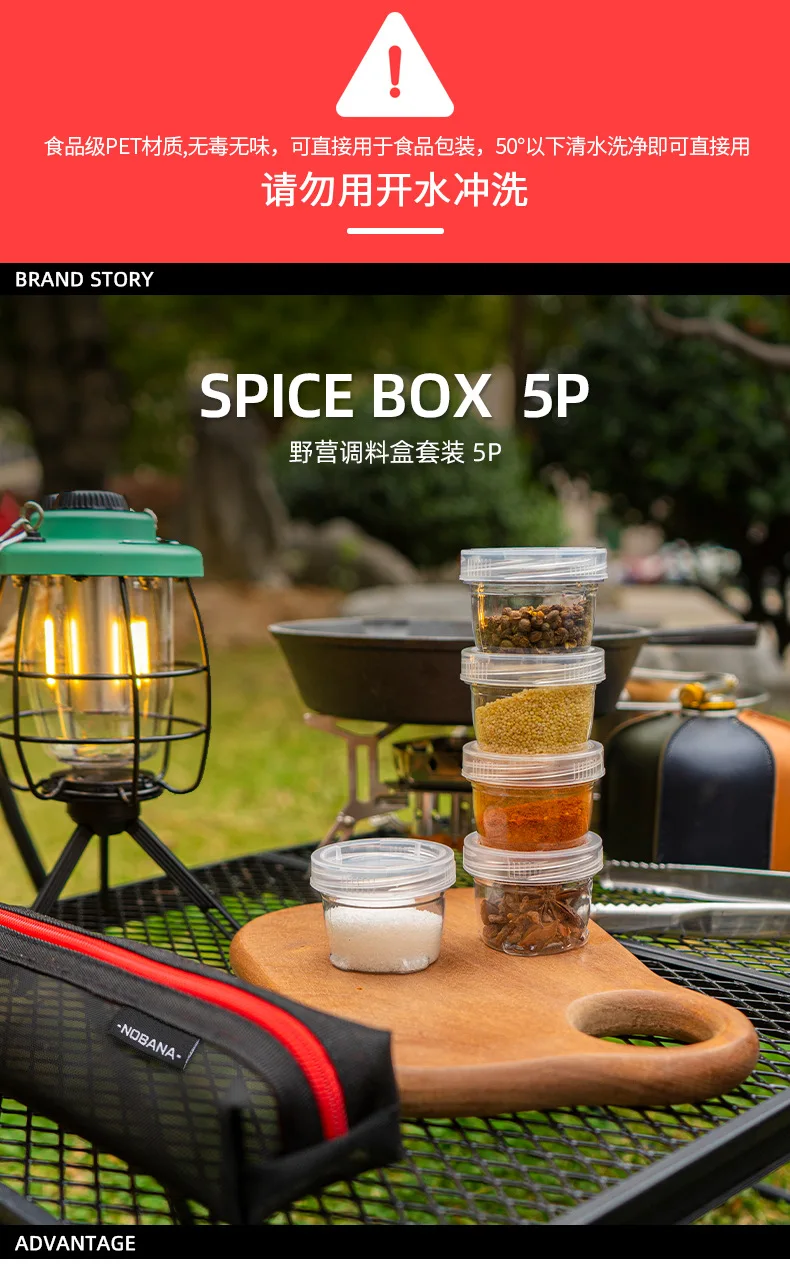 Description Picture 2 of itemPortable Camping Kitchen Seasoning Jar Spice Container Cookware Set Supplies 5 Clear Powder Bbq Picnic Seasoning Bottles