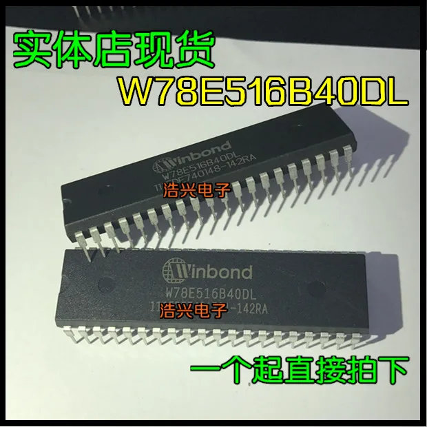 

10pcs orginal new W78E516B40DL W78E516B-40 memory //DIP-40/