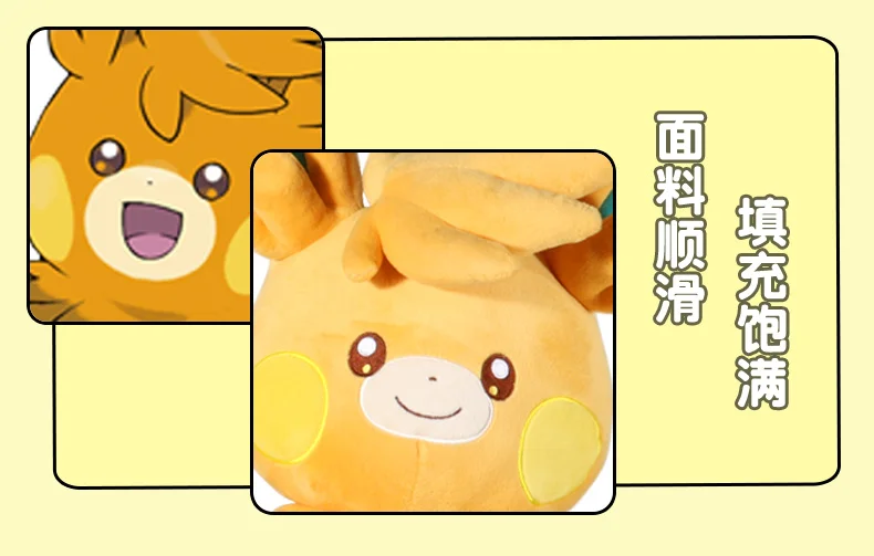 S1f8eb71f4f614e15a568f193c3033bc7q - Anime Plush UK Store