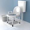 Safety Armrests Elderly Commode Chairs, Portable Toilet Chair for Disabled People Aids, Household Toilet Stool Squat Toilet Seat 1