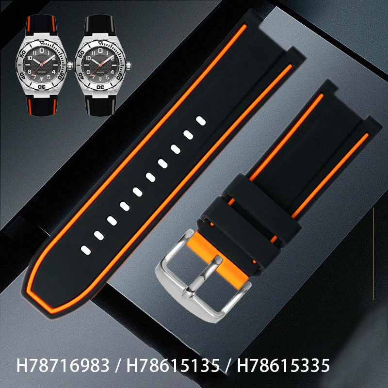Nuovo Cinturino In Gomma Per Hamilton Khaki Navy Devil Fish H78716983/78615335 Cinturino Per Orologio In Silicone Da Uomo 26Mm Oragne Grigio
