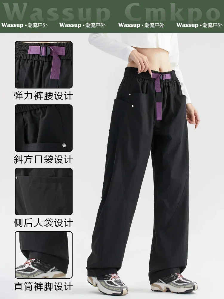 American machete assault pants women's wide-leg overalls outdoor hiking waterproof mountaineering pants hiking pants