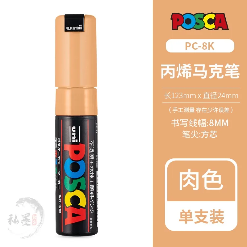 Vibrant 35-Color POSCA Water-Based Marker Set for Posters and Art Projects