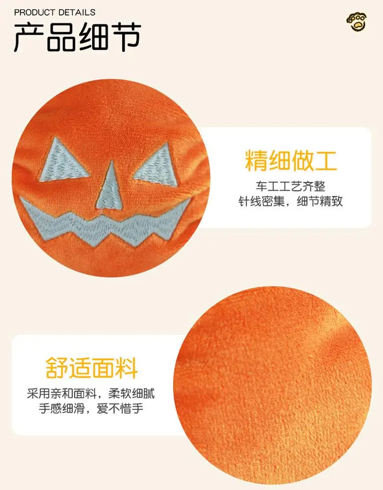 4 Inch Reversible Halloween Pumpkin Plushie Double-Sided Flip Soft Stuffed Luminous Ghost Plush Doll For Gifts Home Decor