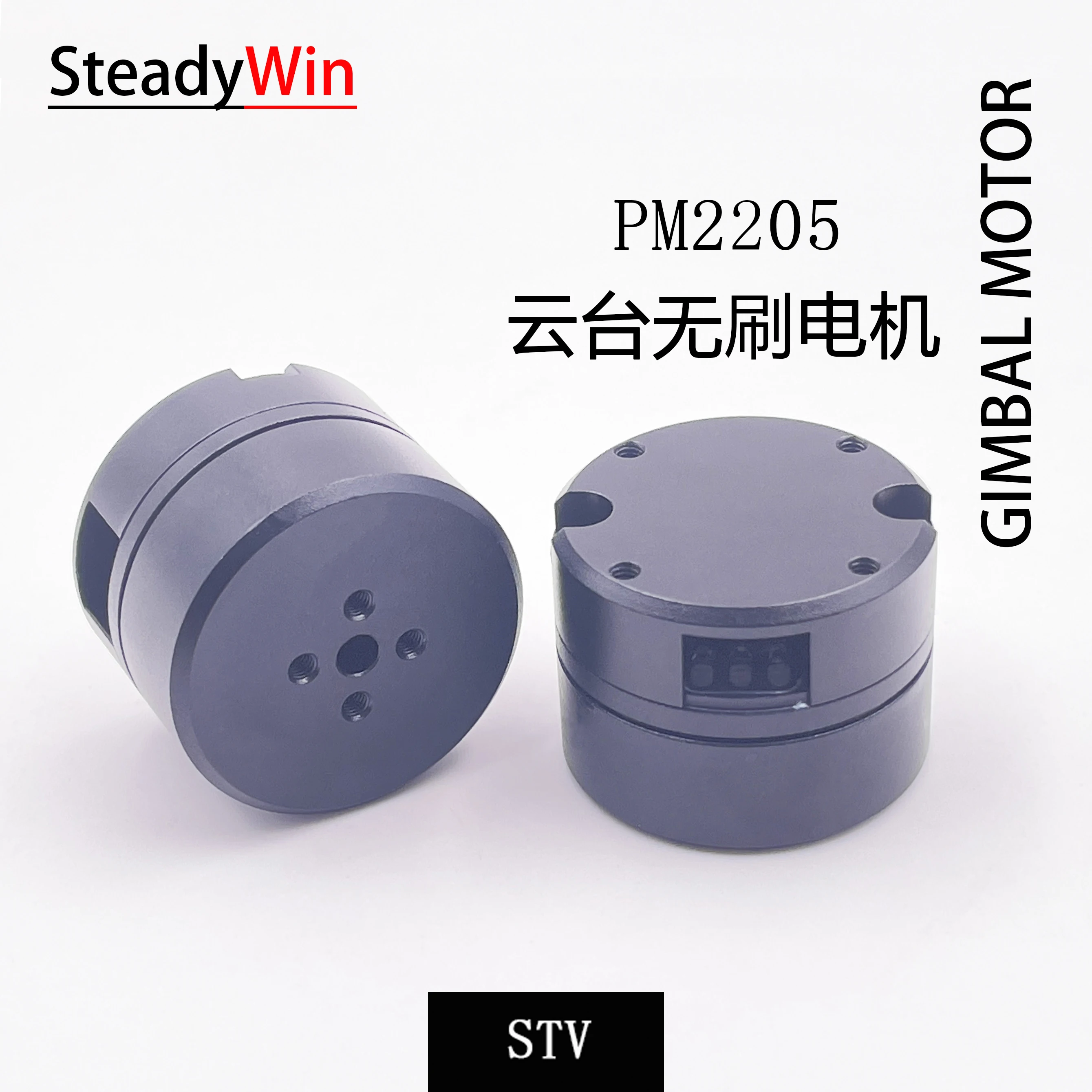 

PM2205 gimbal brushless motor code disc small 12V camera pod micro single motor with encoder motor