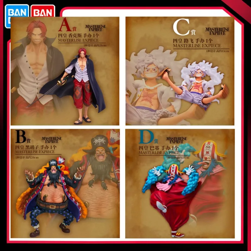 

Фигурки героев аниме Bandai оригинальные, Ichiban Kuji masterlisa Expiece, императоры, багги Shanks, Луффи, учить, модель, игрушки для мальчиков