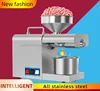 Mini Oil Press Commercial Electric RG-311 Coil Oil press Peanuts Flax Seed Sunflower Seed Cold Oil Press Machine 5