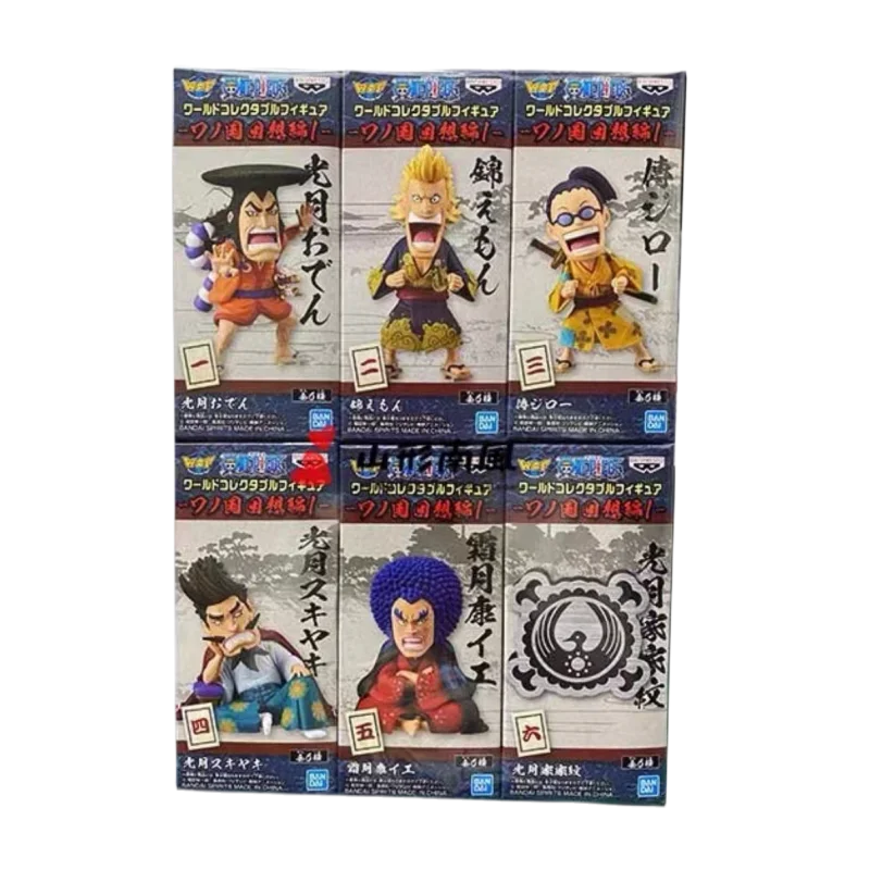 Monkey D. Luffy Figurine One Piece WCF Wanokuni Style 1 Vol.1 Banpresto - Collection