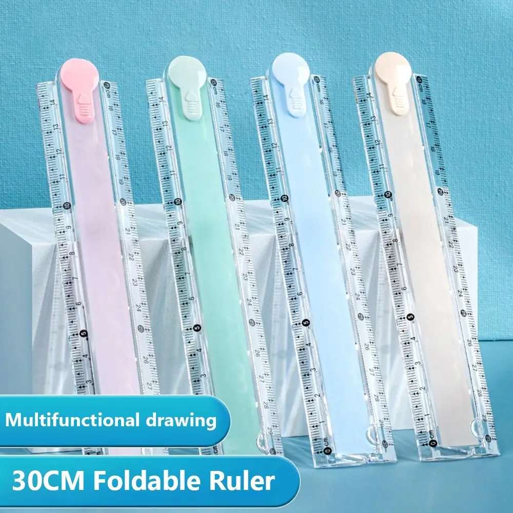 내구성 있는 30CM 접이식 자, 접이식 투명 눈금자, 간편 보관 직선자, 학생용