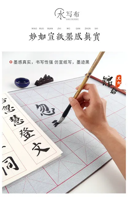 Tissu De Calligraphie, Papier Magique Réutilisable à L'Eau, 6 Pièces