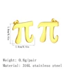 Chandler Stainless Steel Simple Pi Earrings Pi Symbol Math Jewelry Mathematics Teacher Gift for Men and Women 4