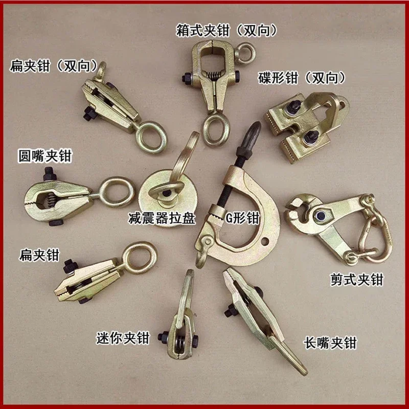 Beam Corrector Clamp Pointed Straight Angle Universal Flat Clamp Auto Sheet Metal Tool Accessories Sheet Metal