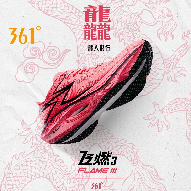 남성용 불꽃 3.0, 마라톤 탄소 플레이트, 레이싱 통기성 쿠션, 미끄럼 방지 스니커즈, 남성 672412207, 361 도 신상 