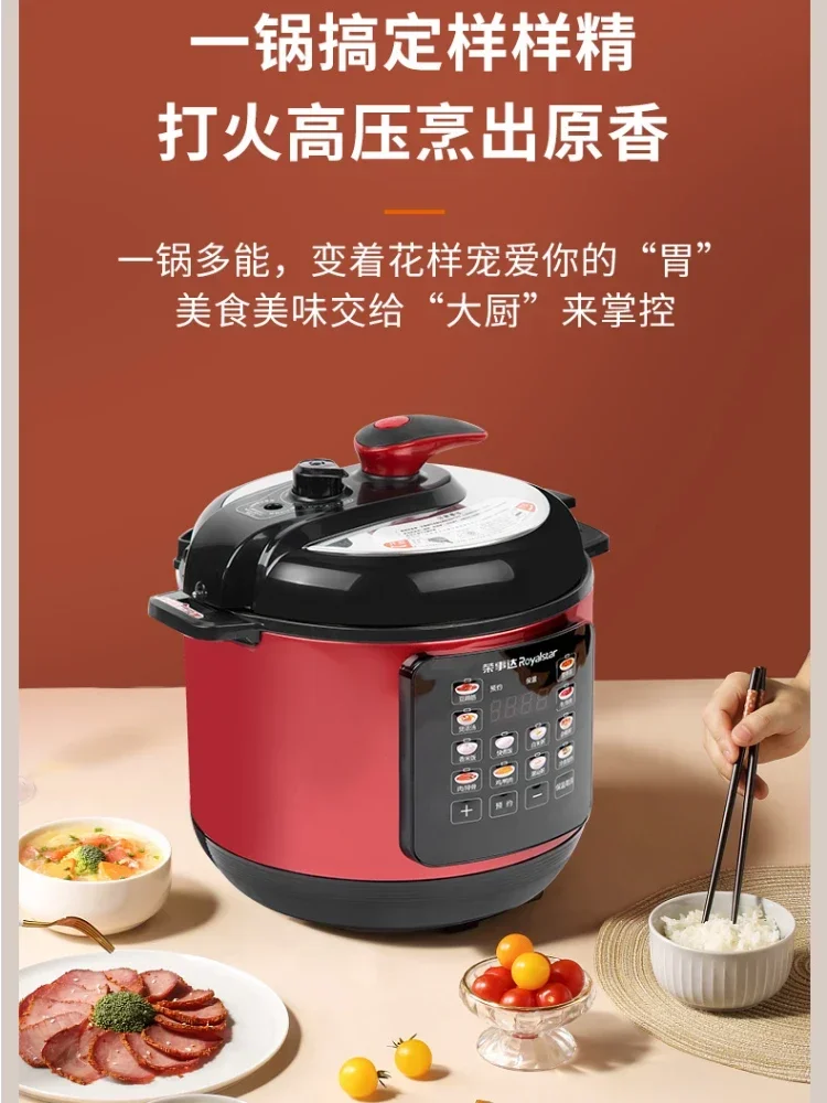 Royalstar Electric Kitchen Appliance Pots Cooking Pressure Cooker Multifunctional Home Automatic 2.5L Intelligent Cookware 220V 6
