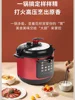 Royalstar Electric Kitchen Appliance Pots Cooking Pressure Cooker Multifunctional Home Automatic 2.5L Intelligent Cookware 220V 6