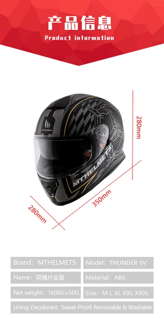 MT Thunder3 Pro Calipso Helmet  4-Star SHARP Rated – PowerSports