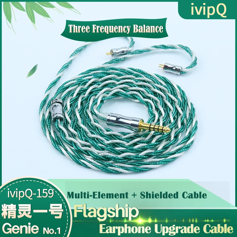 ivipQ 160 elf2 L字4.4mm 2pin リケーブル ivipQ 160 elf2 L字4.4mm 2pin リケーブル ivipQ 160 elf2 L字